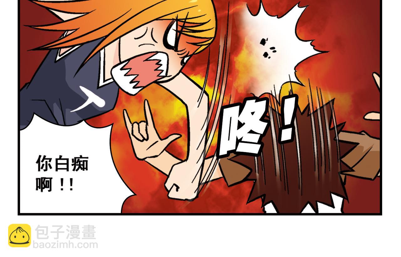 第18话 神秘来客！(1/2)-第18话