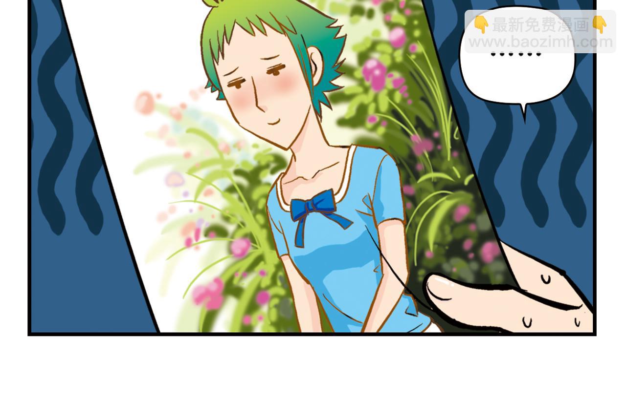 第20话 漫画迷！(1/2)-第20话