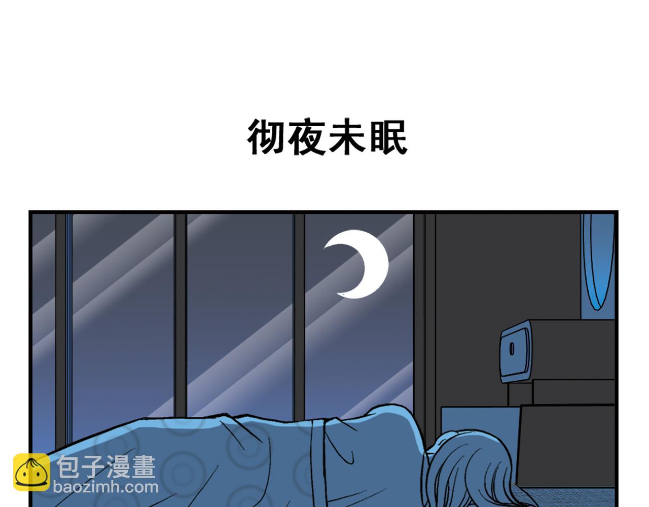 第22话 有个粉丝不容易！(1/2)-第22话