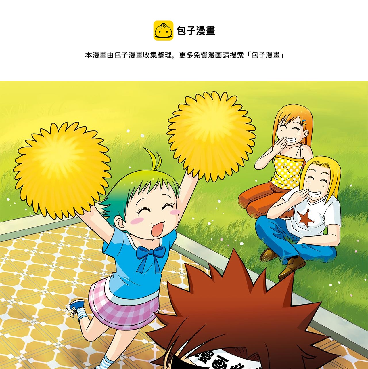 第24话 唐季，经济危机！(1/2)-第24话