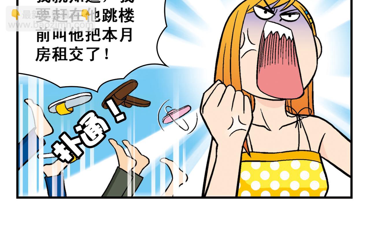 第24话 唐季，经济危机！(1/2)-第24话