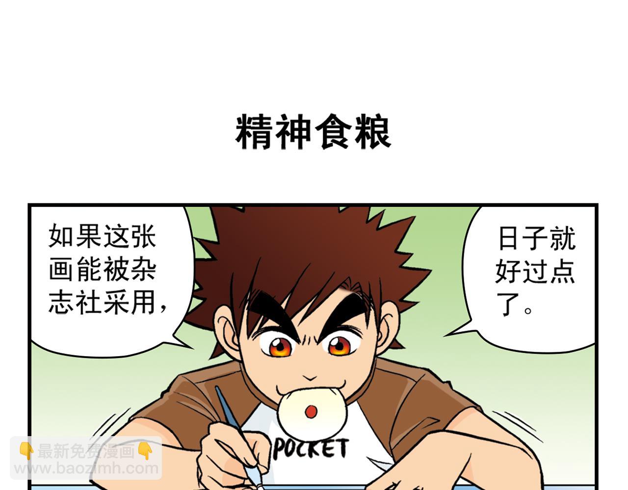 第24话 唐季，经济危机！(1/2)-第24话