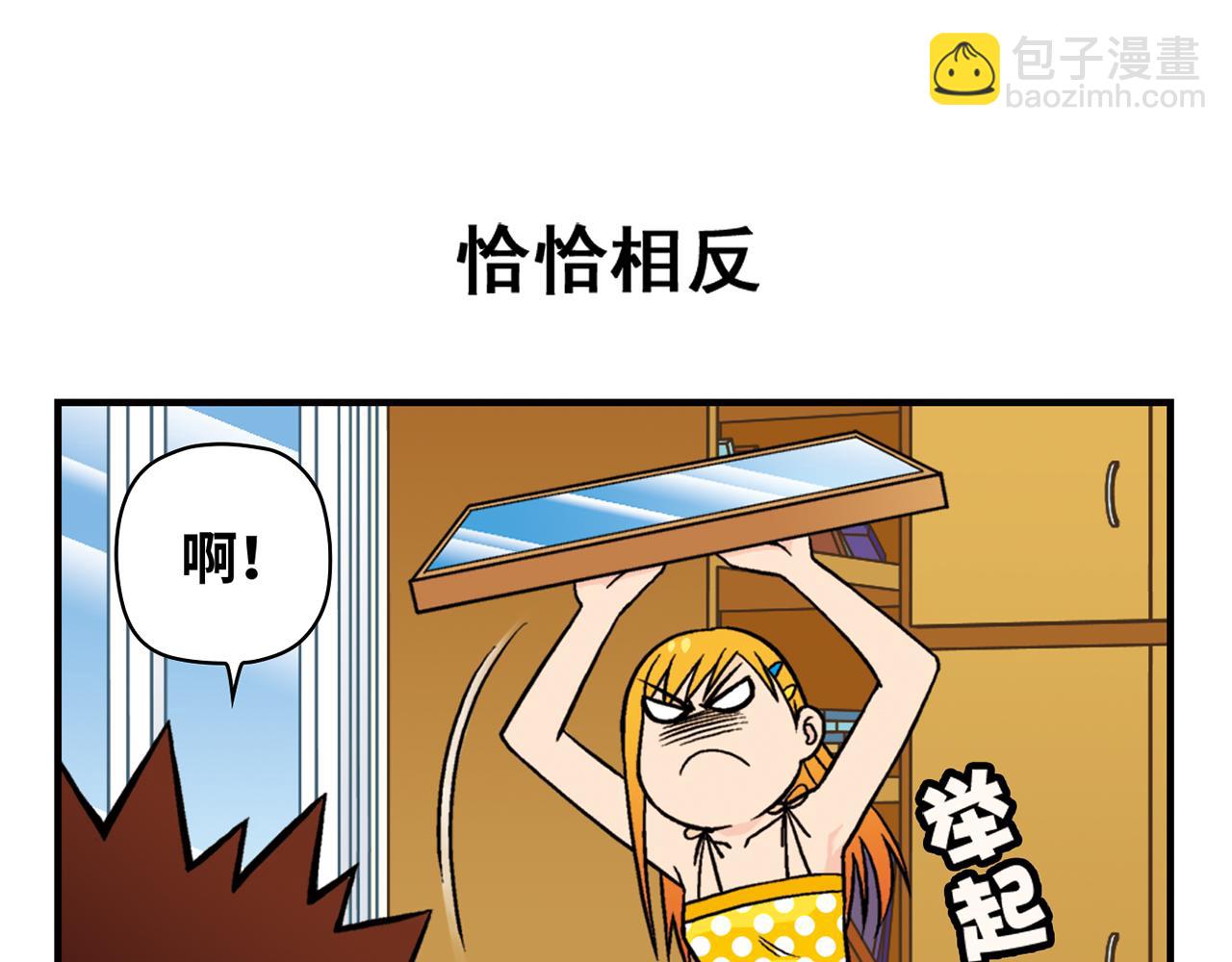 第24话 唐季，经济危机！(1/2)-第24话