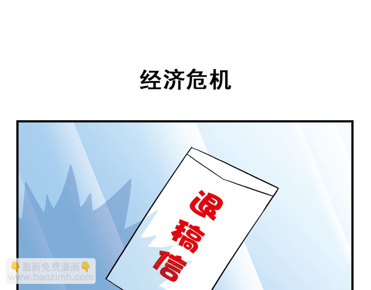 第24话 唐季，经济危机！(1/2)-第24话