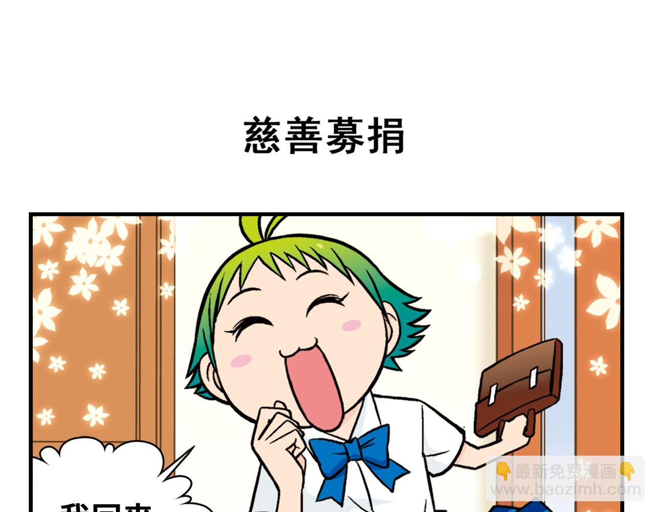 第24话 唐季，经济危机！(1/2)-第24话