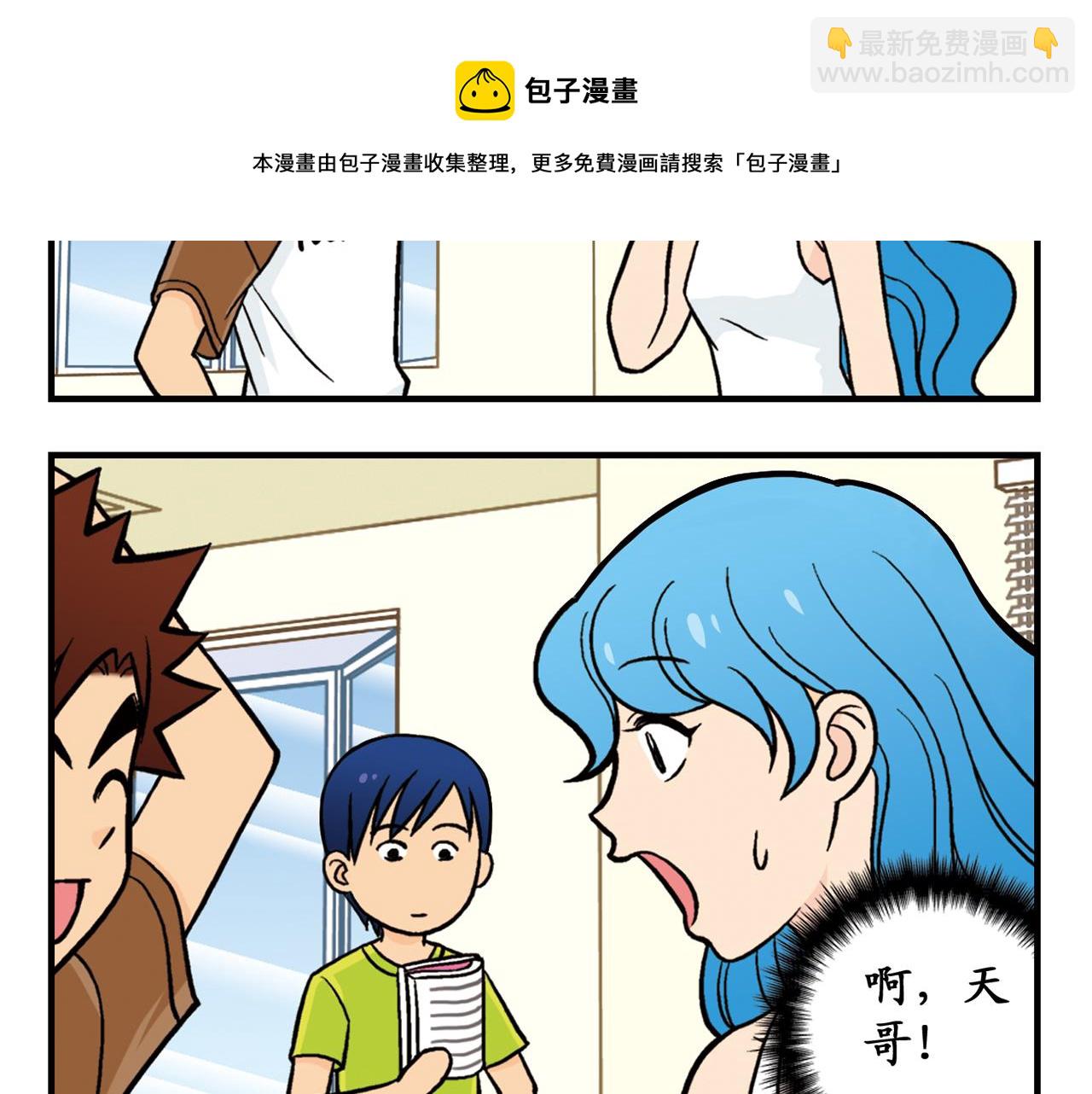 第24话 唐季，经济危机！(1/2)-第24话