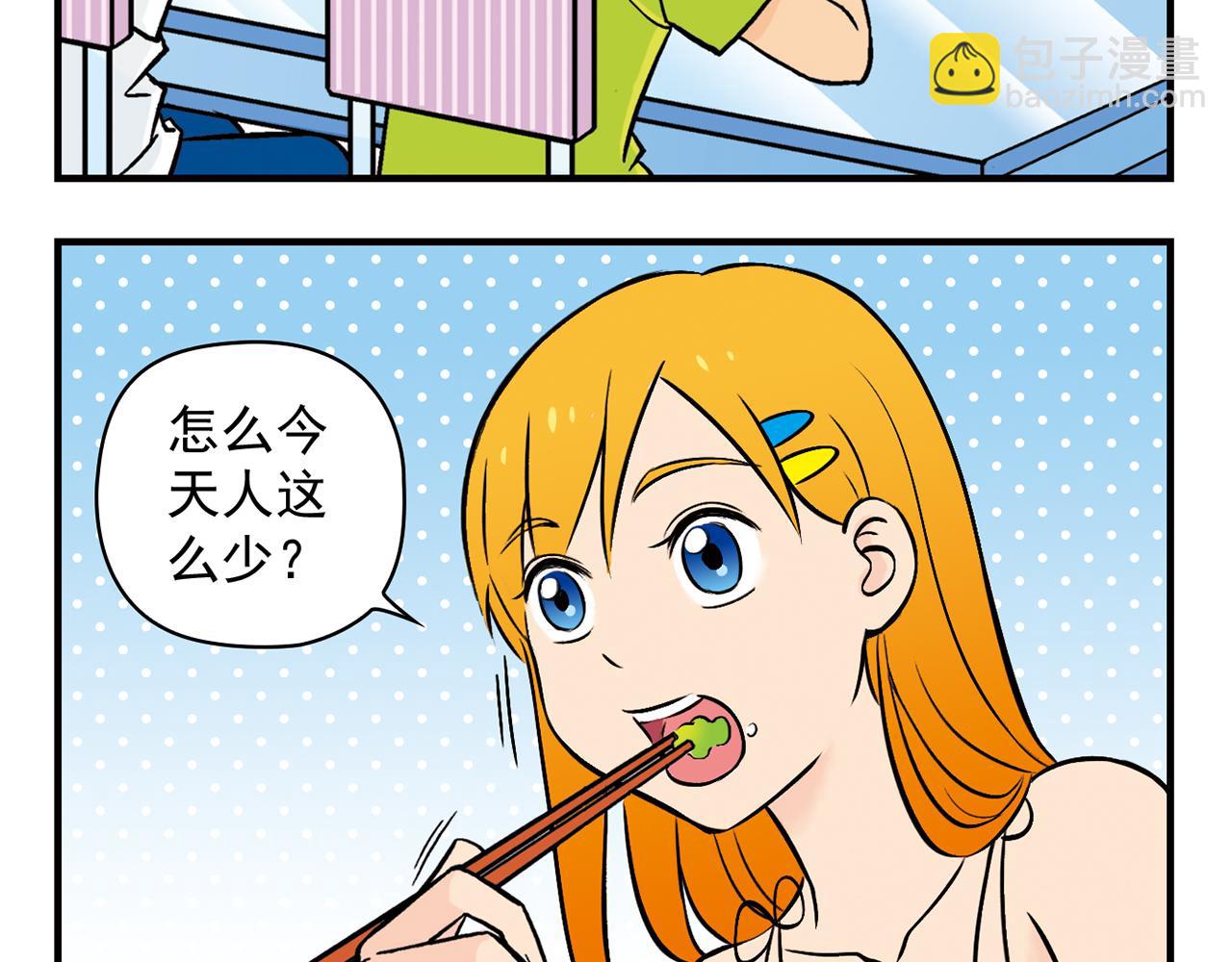 第24话 唐季，经济危机！(1/2)-第24话
