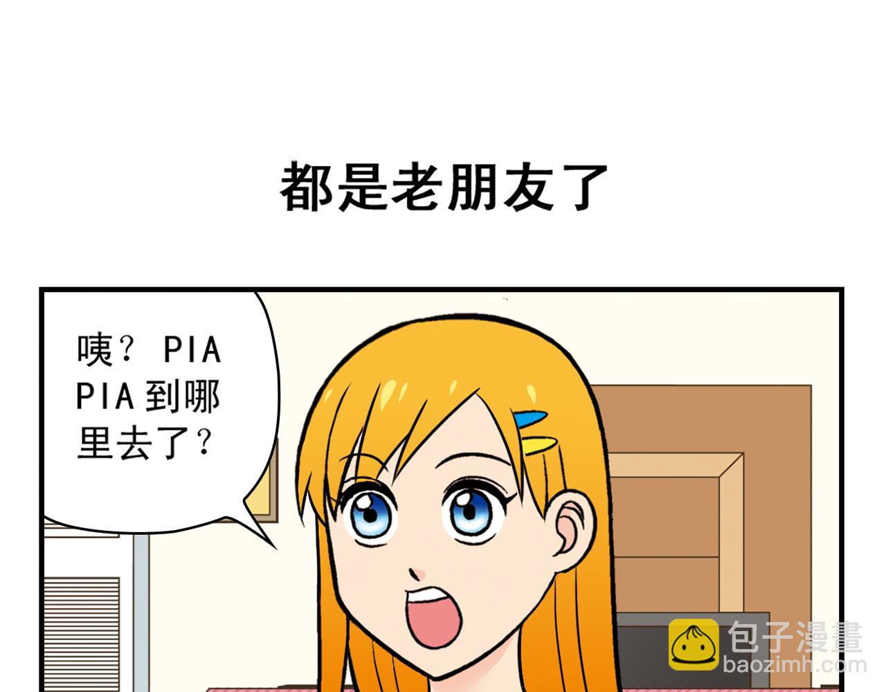 第28话 灭鼠记！(1/2)-第28话