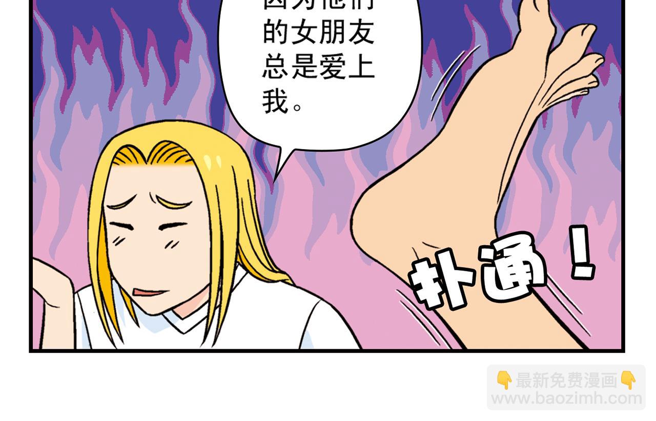 第30话 街头漫画家唐季！(1/2)-第30话