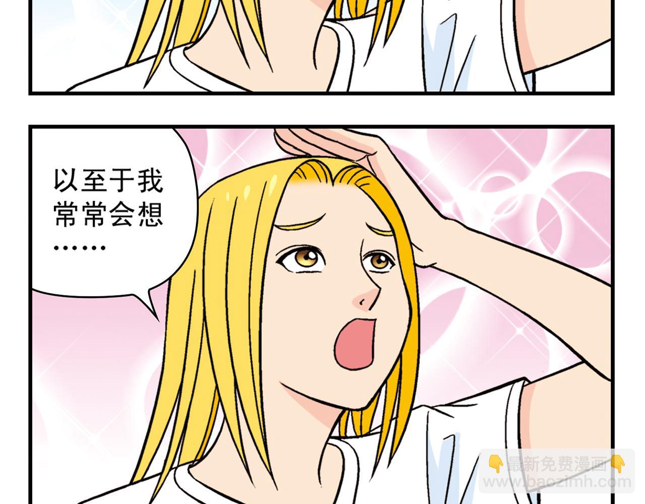 第30话 街头漫画家唐季！(1/2)-第30话