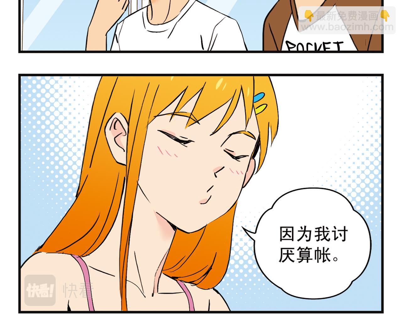 第4话 一起吃早餐吧！(1/2)-第4话