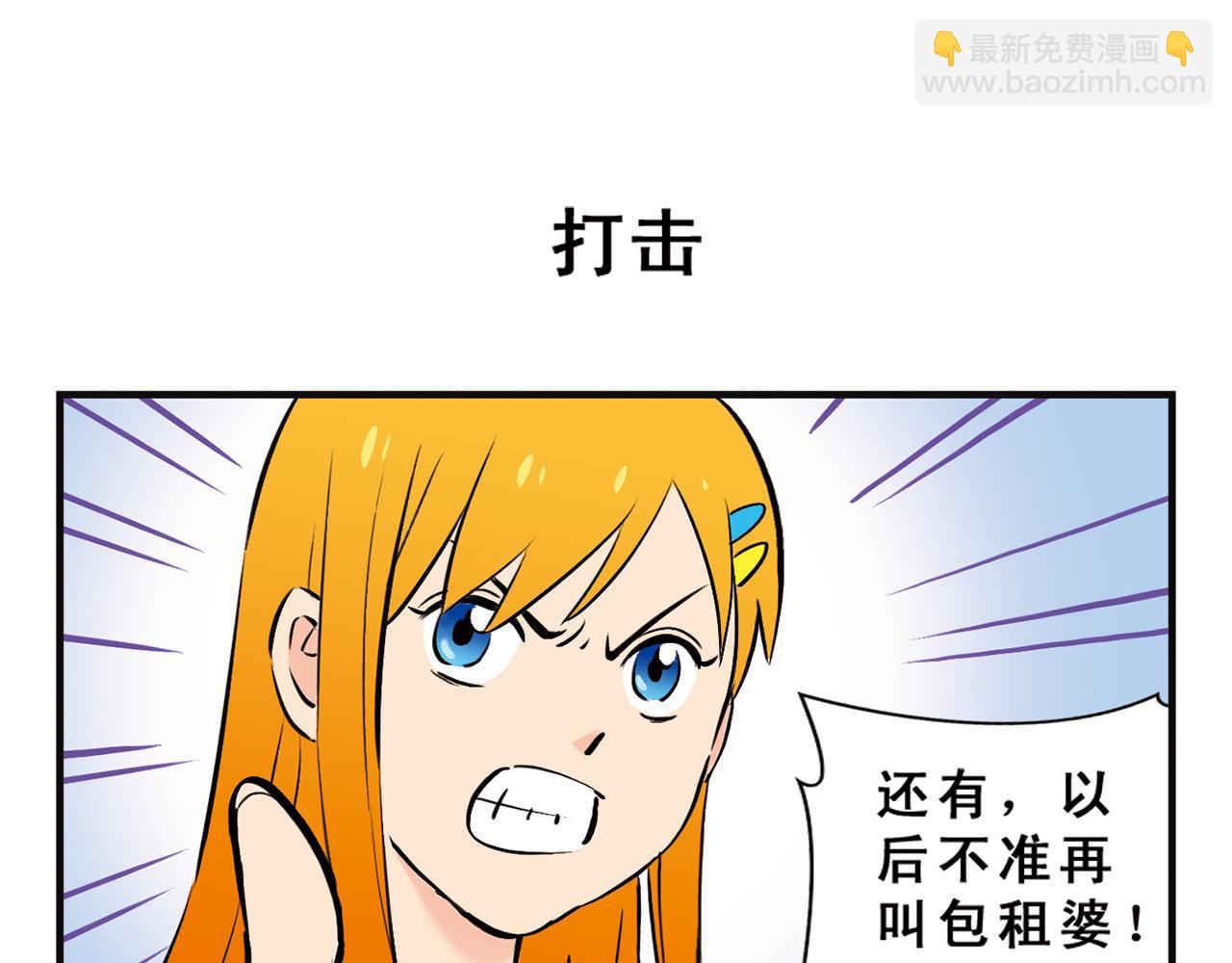 第4话 一起吃早餐吧！(1/2)-第4话