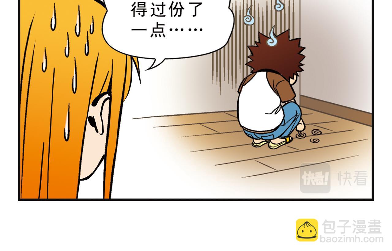 第4话 一起吃早餐吧！(1/2)-第4话