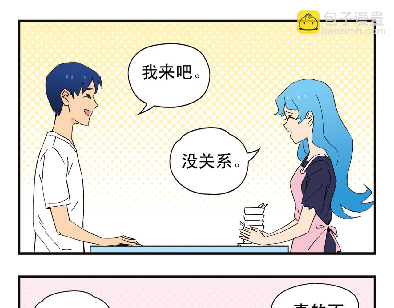 第4话 一起吃早餐吧！(1/2)-第4话