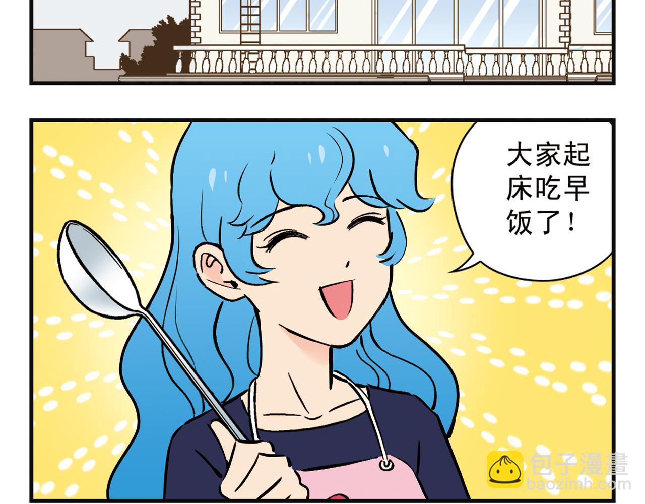 第4话 一起吃早餐吧！(1/2)-第4话
