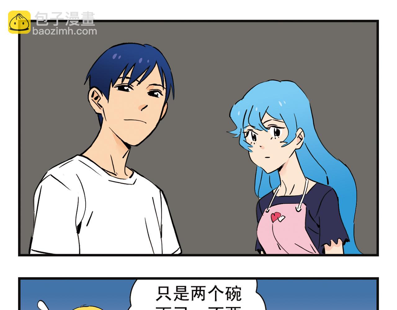第4话 一起吃早餐吧！(1/2)-第4话