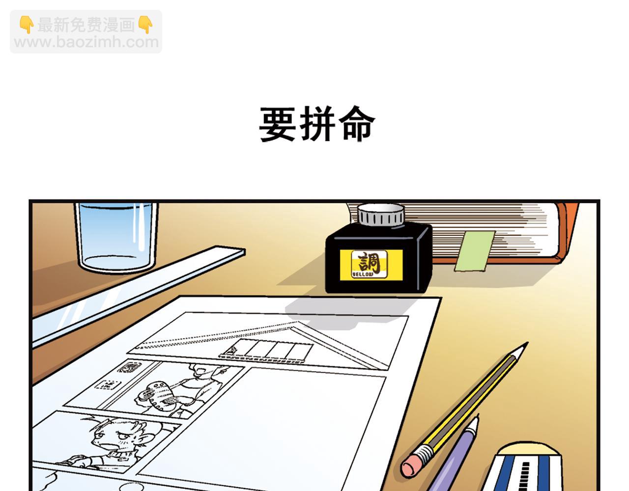 第4话 一起吃早餐吧！(1/2)-第4话