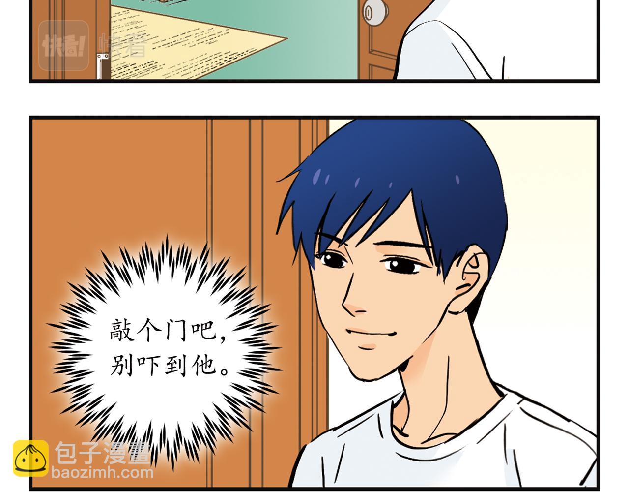 第4话 一起吃早餐吧！(1/2)-第4话
