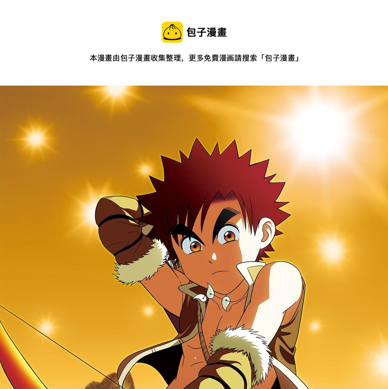 第32话 中秋狂想曲！(1/2)-第32话
