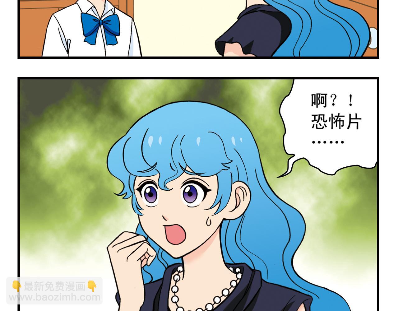 第34话 恐怖片之夜！(1/2)-第34话