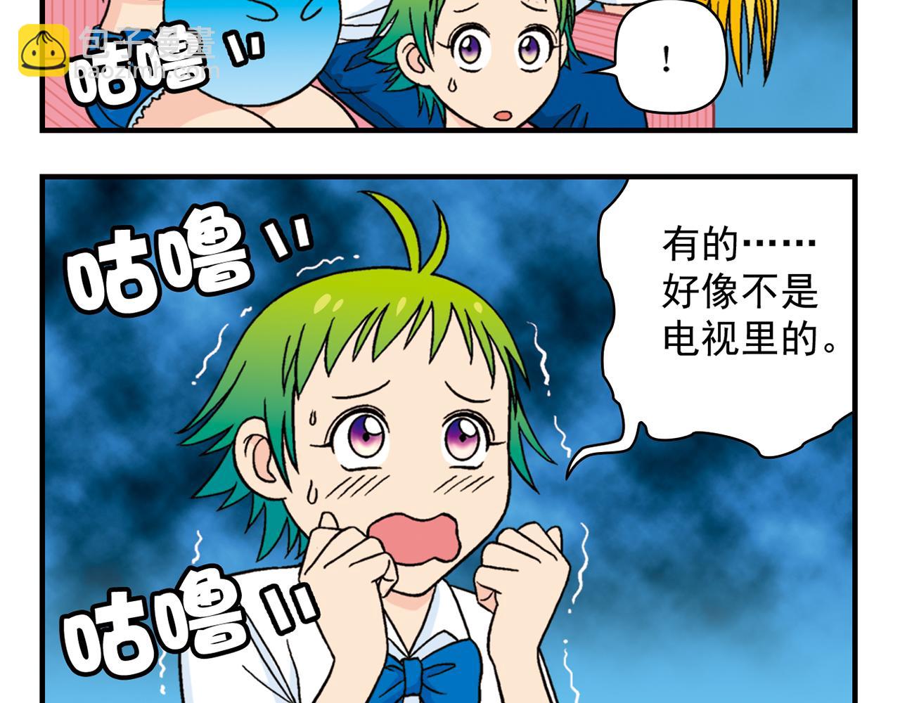 第34话 恐怖片之夜！(1/2)-第34话