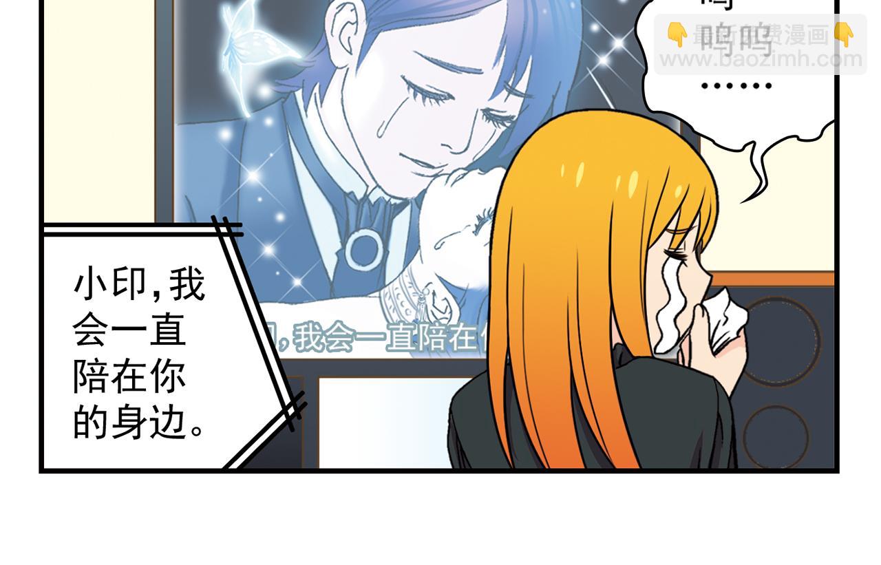 第36话 拯救包租婆！(1/2)-第36话
