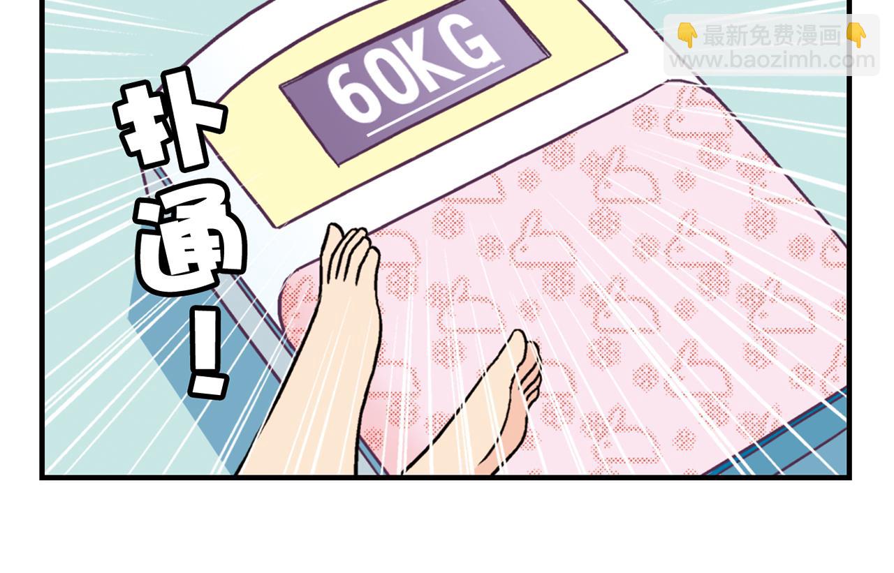 第36话 拯救包租婆！(1/2)-第36话