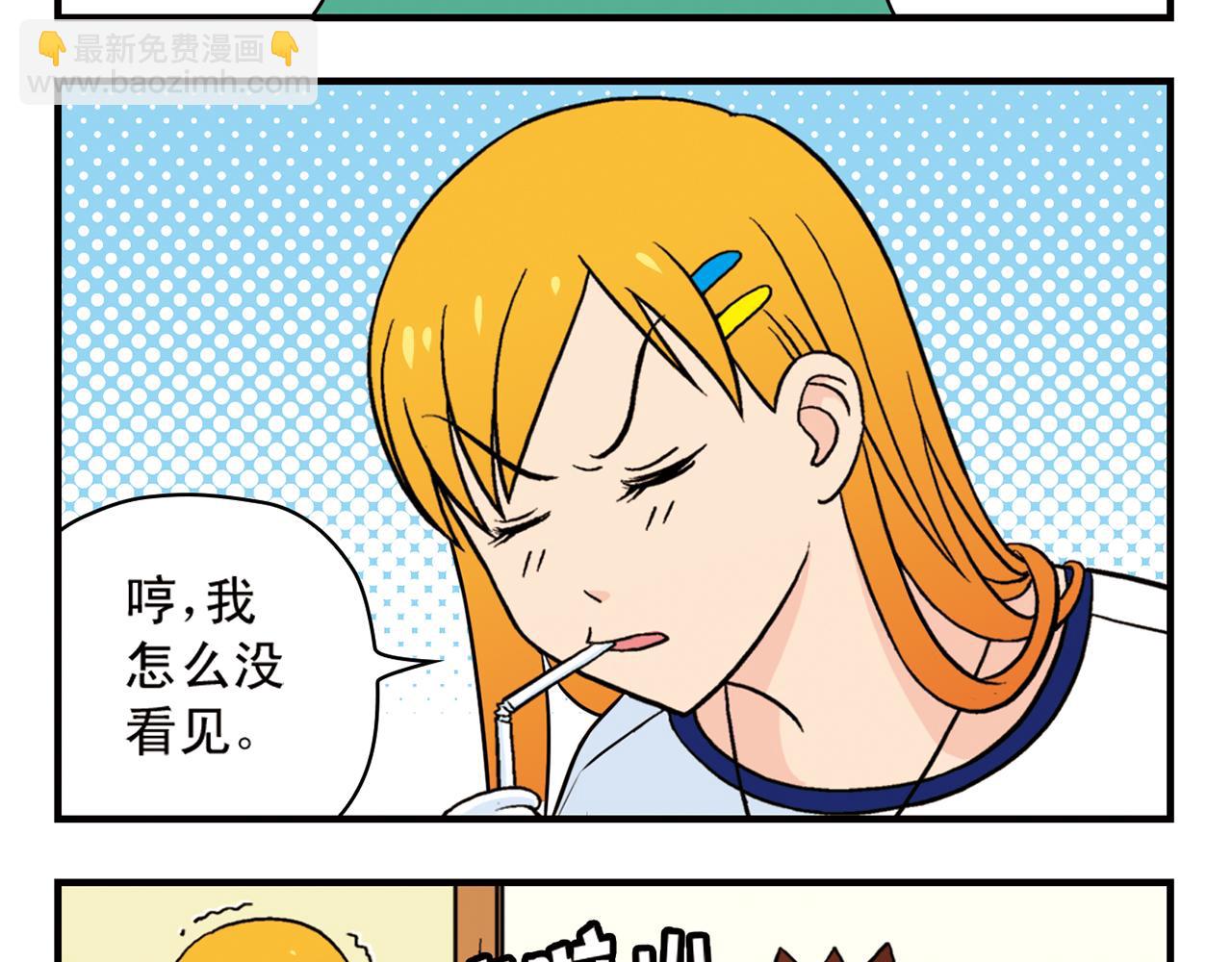 第42话 穷病交加！(1/2)-第42话