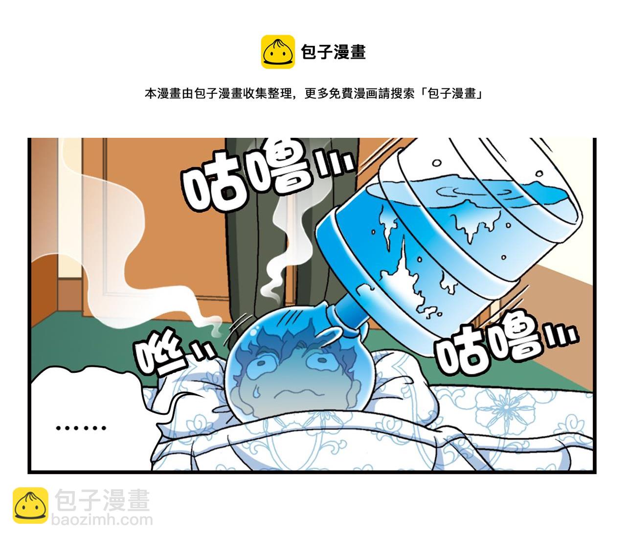 第42话 穷病交加！(1/2)-第42话