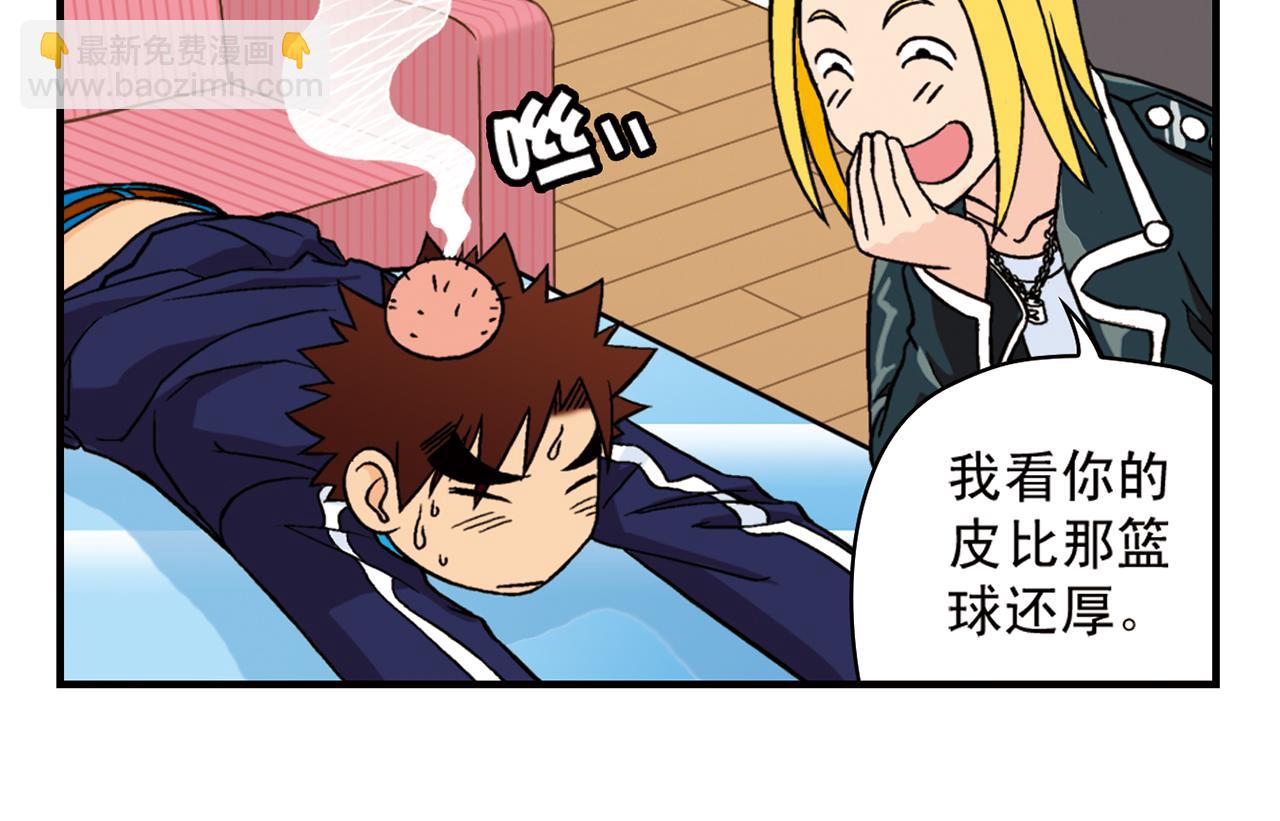 第46话 充满回忆的篮球！(1/2)-第46话