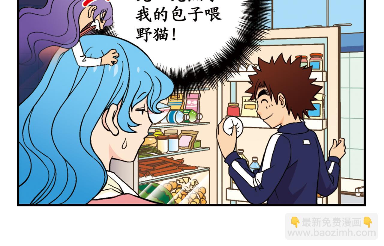 第48话 PIAPIA的一天！(1/2)-第48话