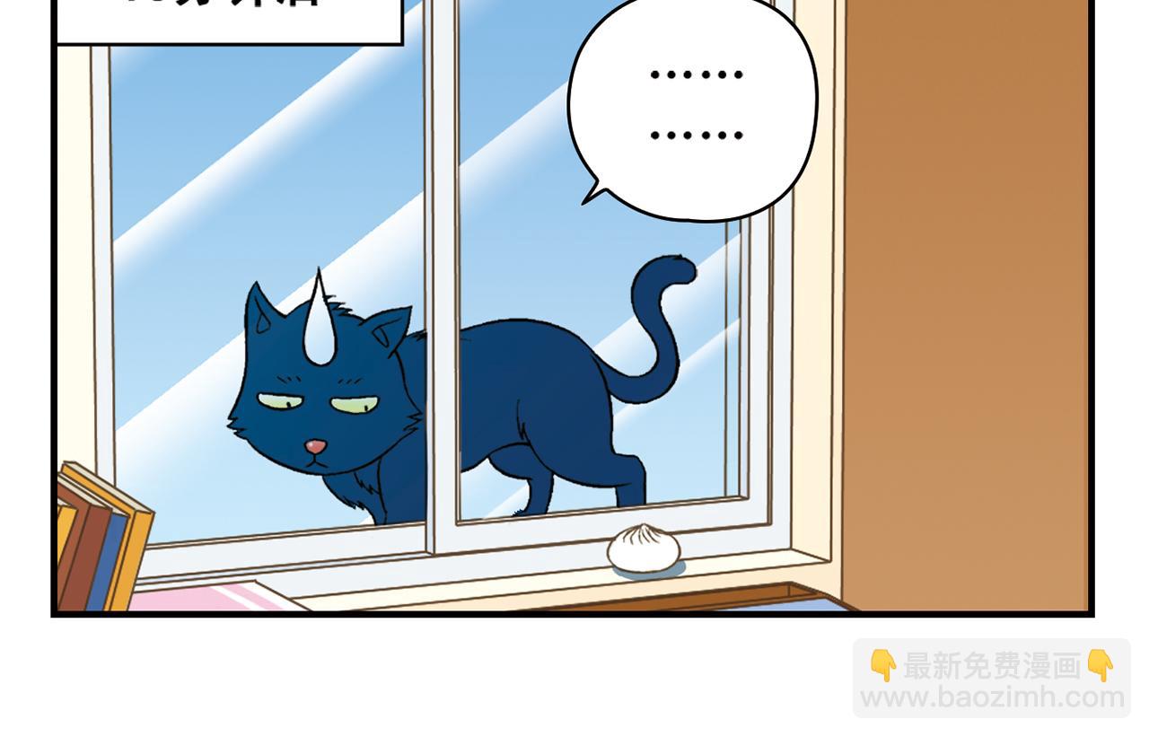 第48话 PIAPIA的一天！(1/2)-第48话
