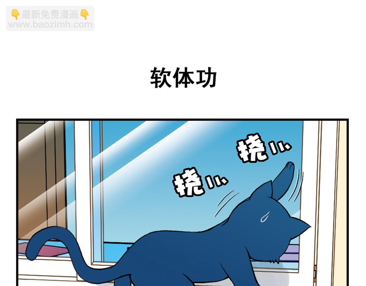 第48话 PIAPIA的一天！(1/2)-第48话