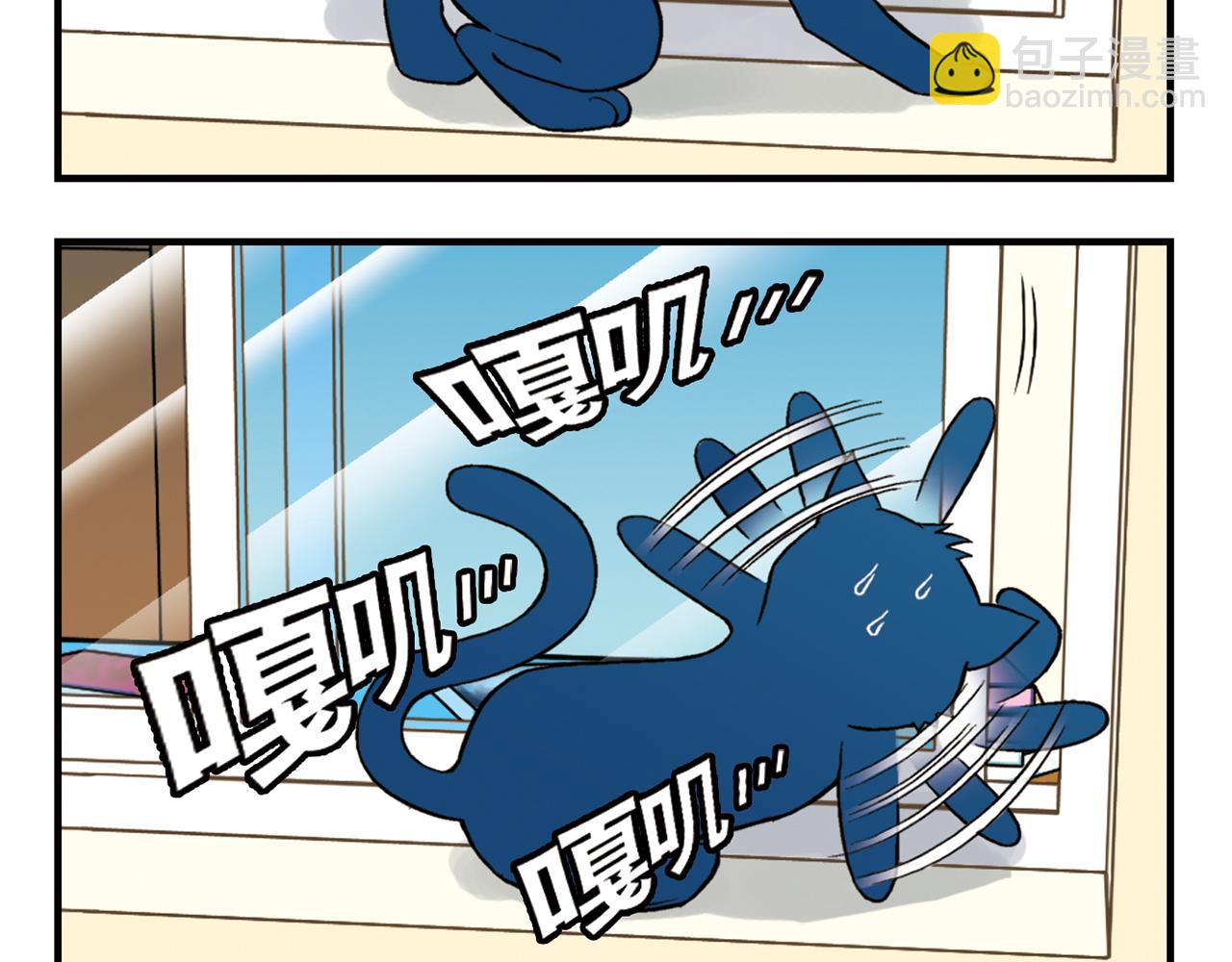 第48话 PIAPIA的一天！(1/2)-第48话