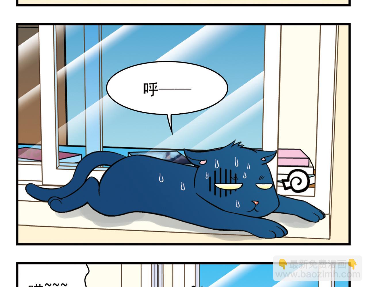 第48话 PIAPIA的一天！(1/2)-第48话