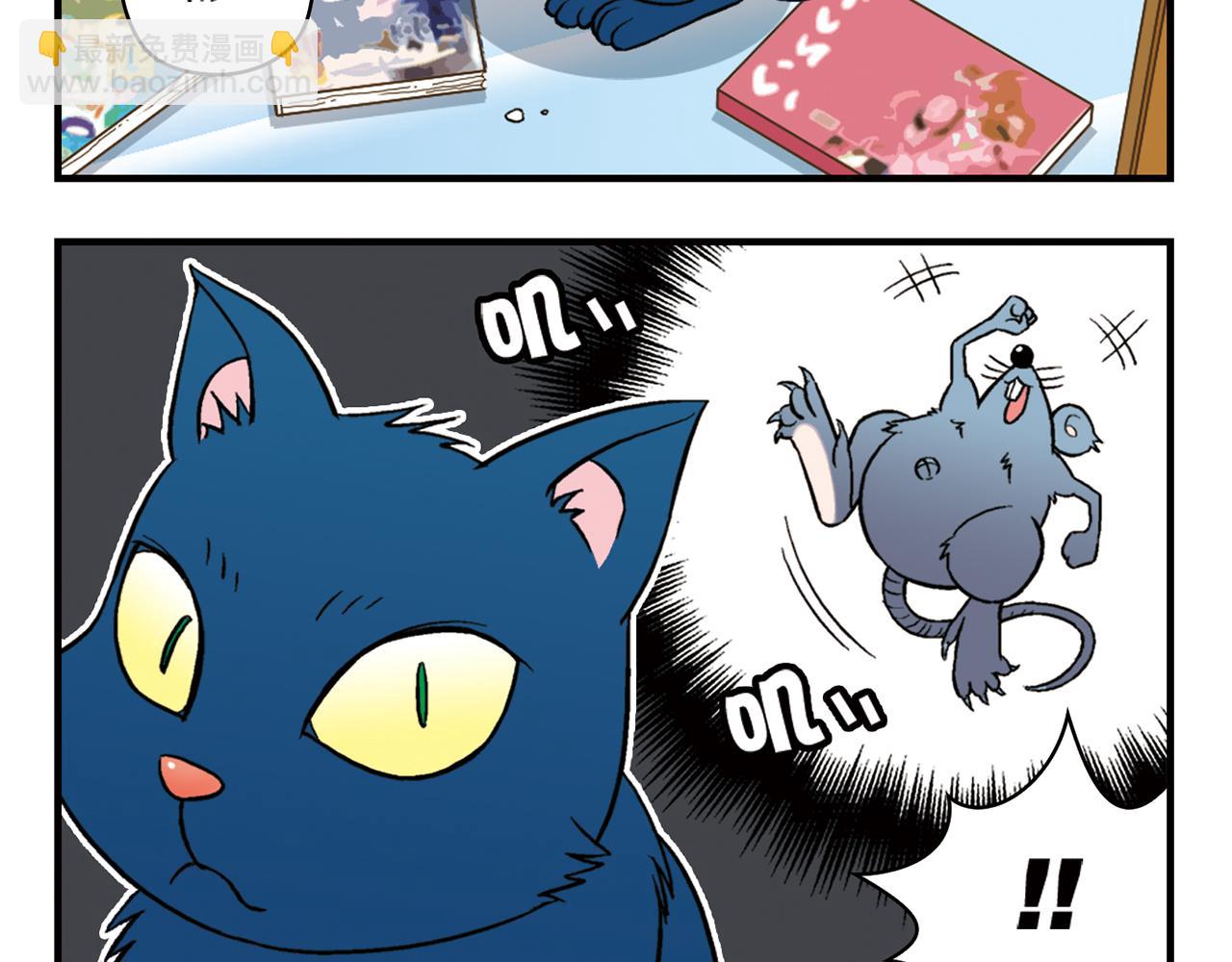 第48话 PIAPIA的一天！(1/2)-第48话