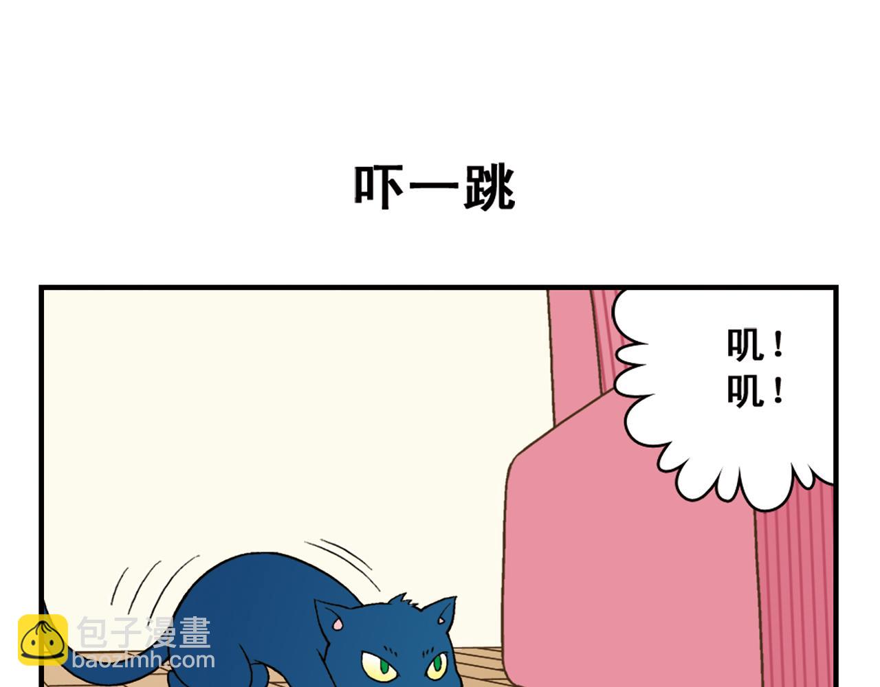 第48话 PIAPIA的一天！(1/2)-第48话