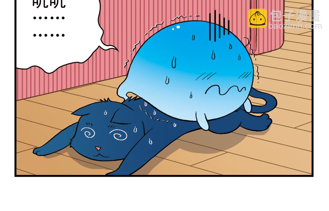 第48话 PIAPIA的一天！(1/2)-第48话