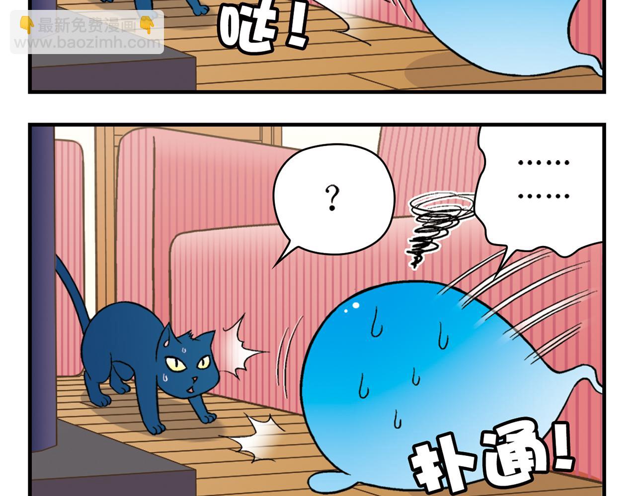 第48话 PIAPIA的一天！(1/2)-第48话