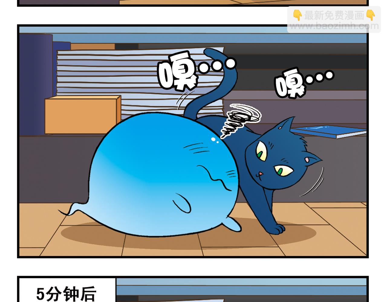 第48话 PIAPIA的一天！(1/2)-第48话
