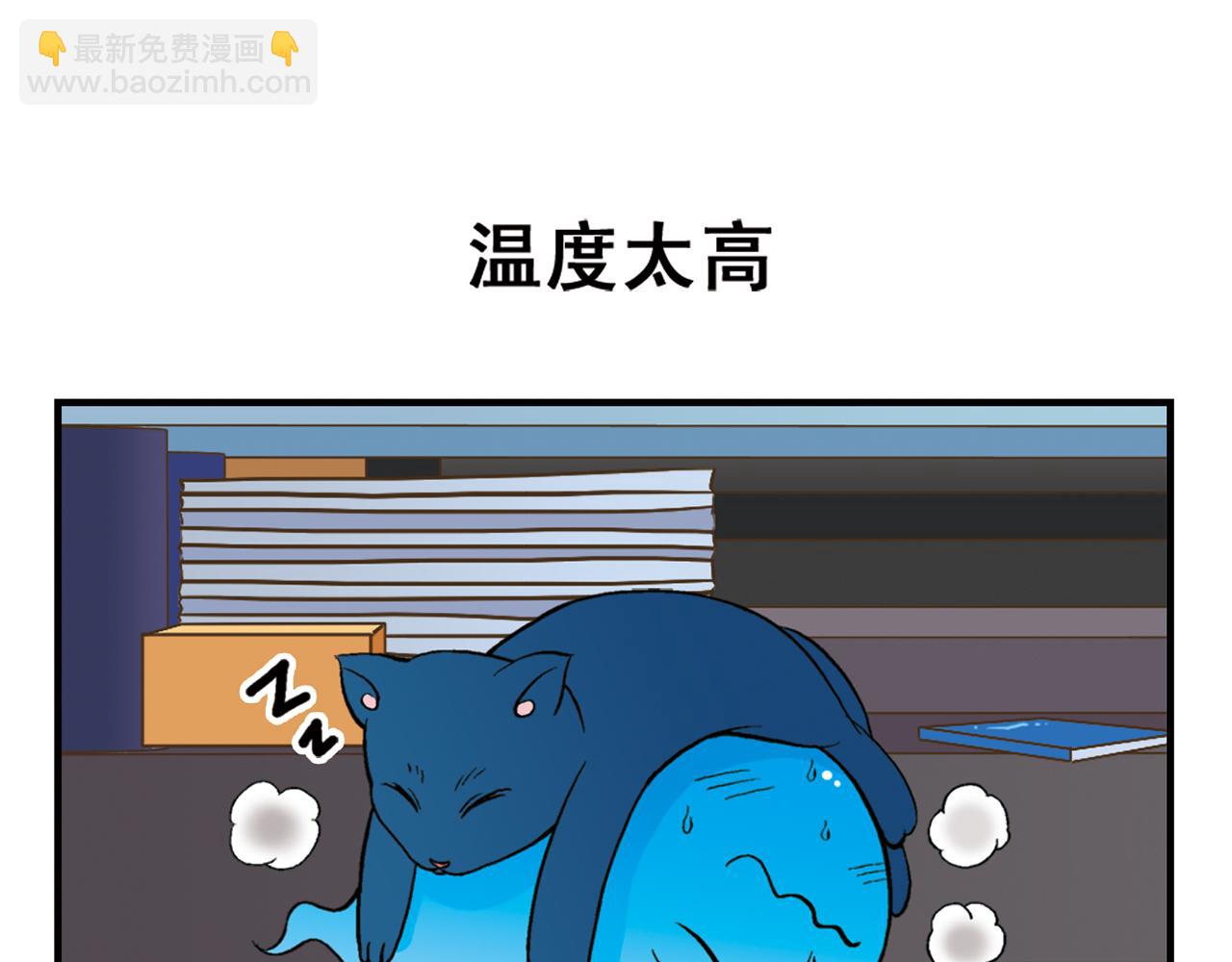 第48话 PIAPIA的一天！(1/2)-第48话