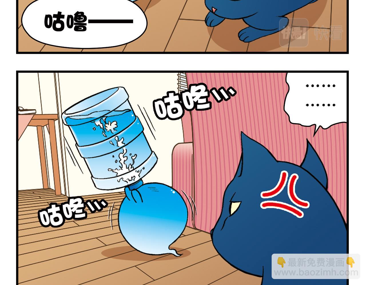 第48话 PIAPIA的一天！(1/2)-第48话