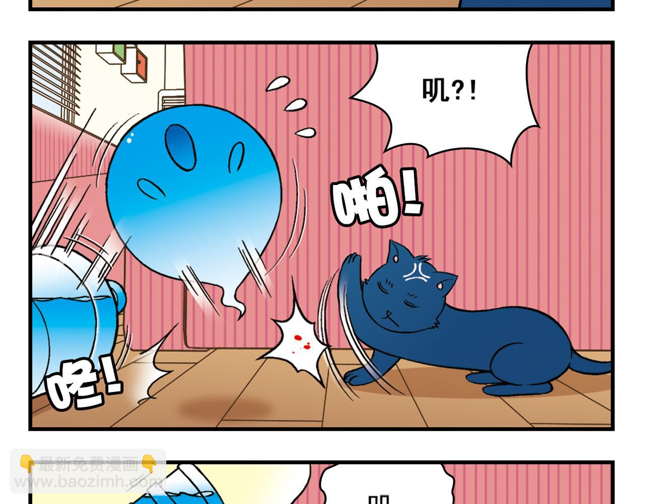 第48话 PIAPIA的一天！(1/2)-第48话