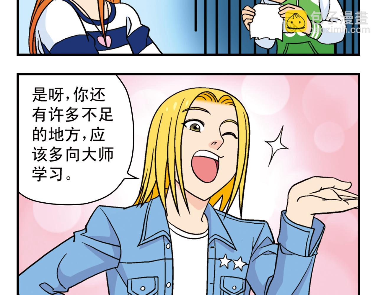 第50话 唐季的漫画大奖！(1/2)-第50话