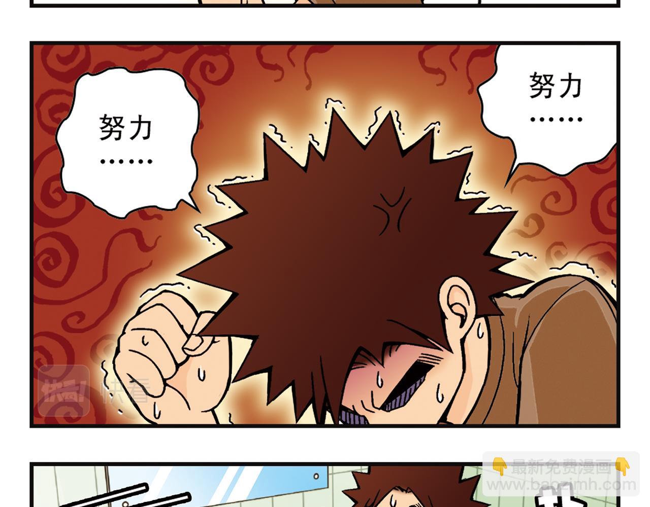 第6话 乱七八糟的住宿规则！(1/2)-第6话