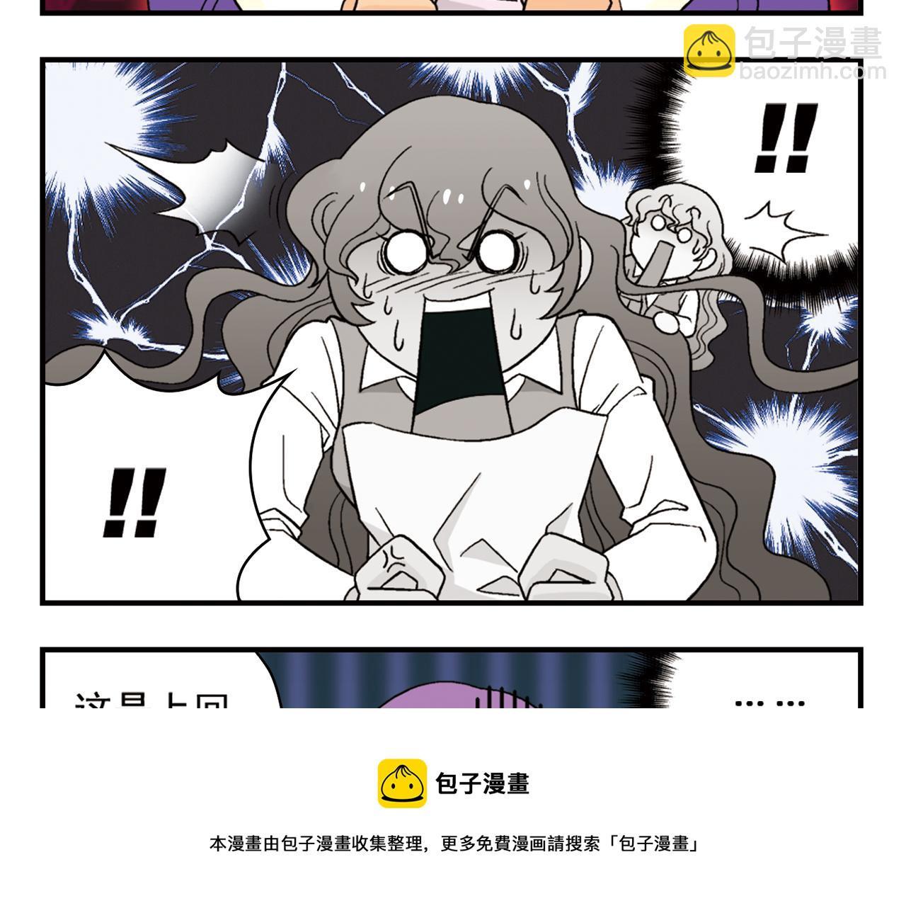 第52话 和尚的神秘情书！(1/2)-第52话