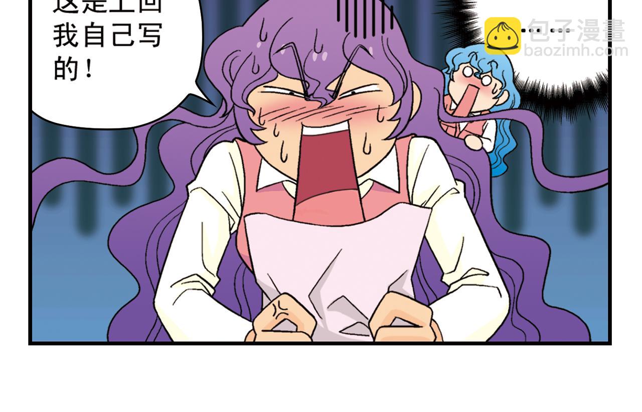 第52话 和尚的神秘情书！(1/2)-第52话