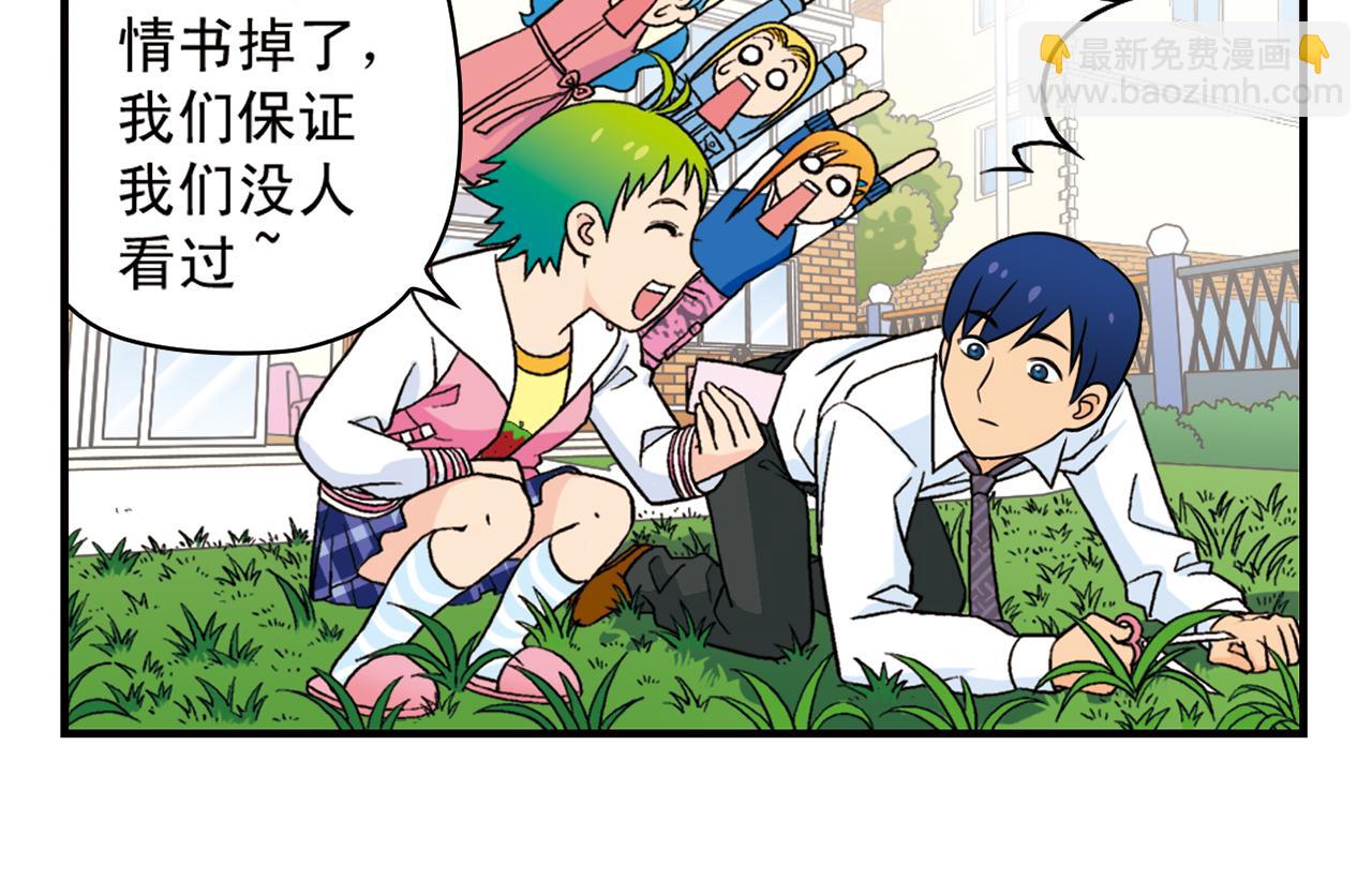 第52话 和尚的神秘情书！(1/2)-第52话