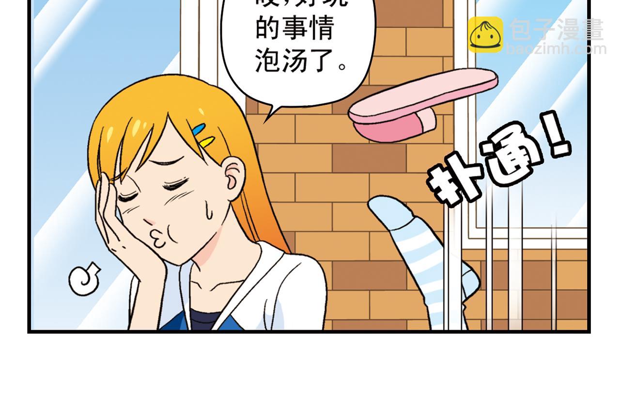 第52话 和尚的神秘情书！(1/2)-第52话
