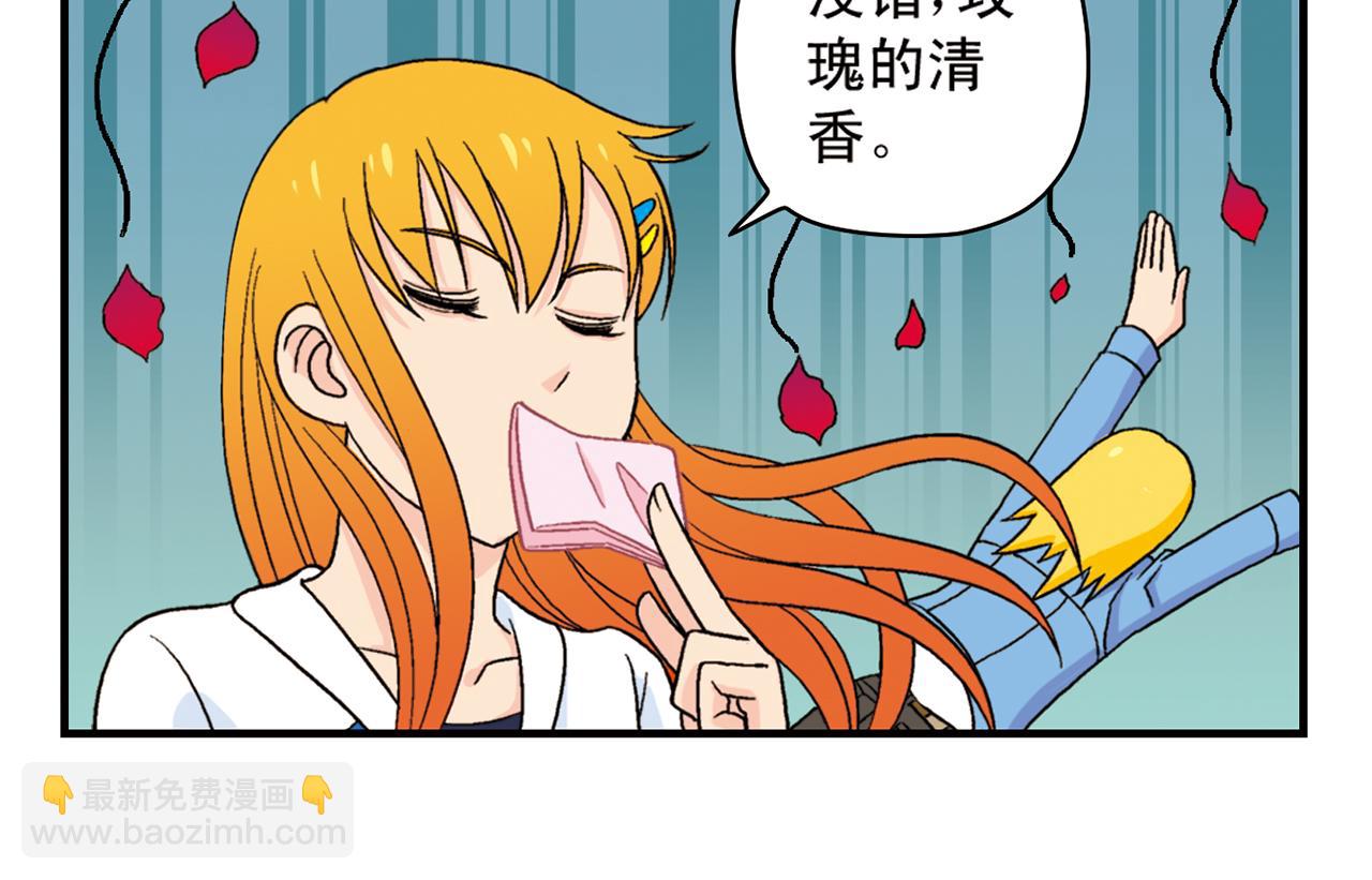 第52话 和尚的神秘情书！(1/2)-第52话
